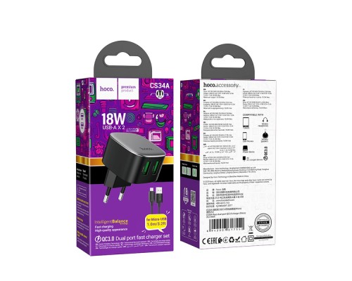 Мережевий Зарядний Пристрій Hoco CS34A 2USB QC 18W+USB to Micro