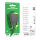 Мережевий Зарядний Пристрій Borofone BAS12A 1USB QC3.0 18W