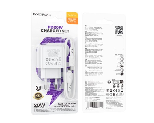 Мережевий Зарядний Пристрій Borofone BAS43A 1USB-C PD/QC 20W+Type-C to Type-C