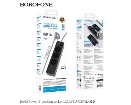 Мережевий Подовжувач Borofone BAC8 (1C3A)(EU)(L=3M) М'ята упаковка
