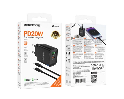 Мережевий Зарядний Пристрій Borofone BA83A 1USB-C/1USB PD/QC 20W+Type-C to Lightning