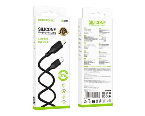 Кабель USB Borofone BX113 Silicone Type-C to Lightning PD27W 3m