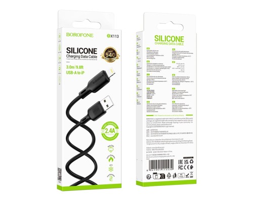 Кабель USB Borofone BX113 Silicone Lightning 2.4A 3m