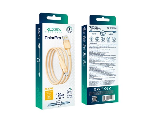 Кабель USB Ridea RC-CP43 ColorPro Lightning 12W 1.2m
