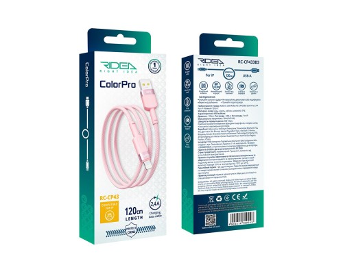 Кабель USB Ridea RC-CP43 ColorPro Lightning 12W 1.2m