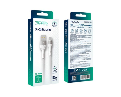 Кабель USB Ridea RC-XS51 X-Silicone MicroUSB 3A 1.2m