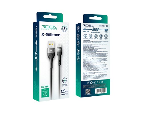 Кабель USB Ridea RC-XS51 X-Silicone MicroUSB 3A 1.2m