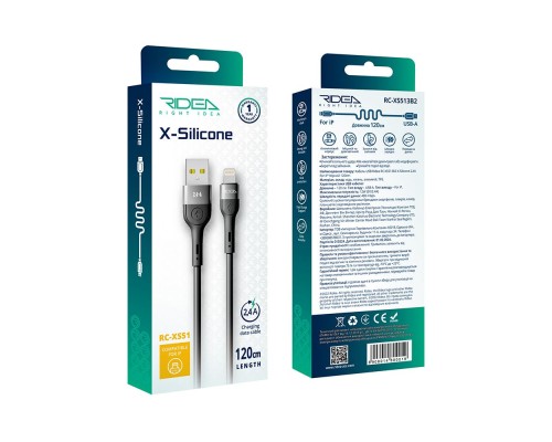 Кабель USB Ridea RC-XS51 X-Silicone Lightning 12W 1.2m