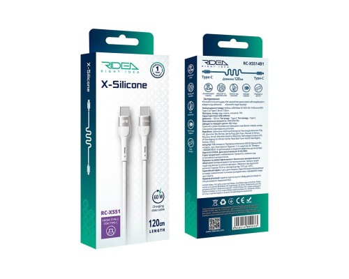 Кабель USB Ridea RC-XS51 X-Silicone Type-C to Type-C 60W 1.2m