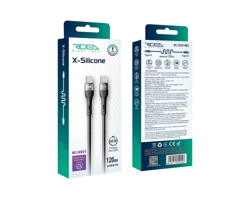 Кабель USB Ridea RC-XS51 X-Silicone Type-C to Type-C 60W 1.2m