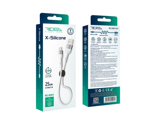Кабель USB Ridea RC-XS51 X-Silicone MicroUSB 3A 0.25m