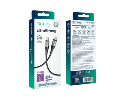 Кабель USB Ridea RC-US42 UltraStrong Type-C to Type-C 60W 2m