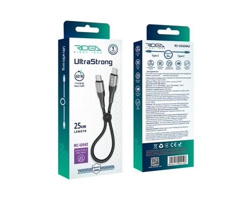 Кабель USB Ridea RC-US42 UltraStrong Type-C to Type-C 60W 0.25m