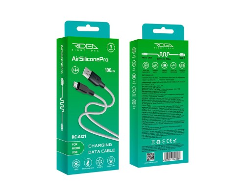 Кабель USB Ridea RC-AI21 AirSiliconePro Micro 3A