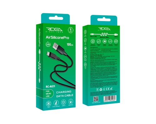 Кабель USB Ridea RC-AI21 AirSiliconePro Micro 3A