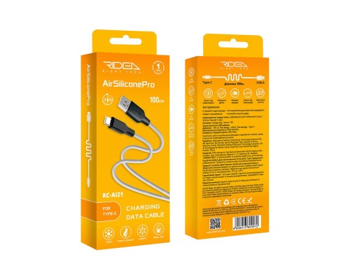 Кабель USB Ridea RC-AI21 AirSiliconePro Type-C 3A