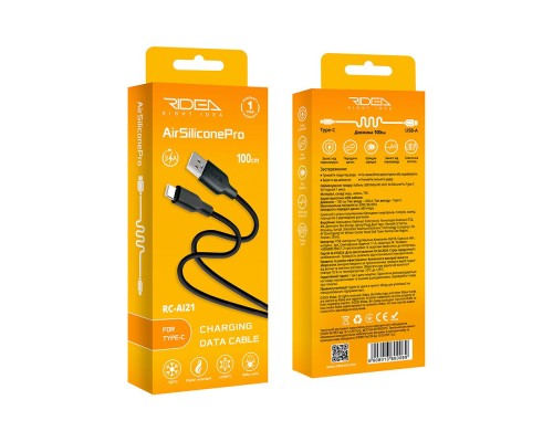 Кабель USB Ridea RC-AI21 AirSiliconePro Type-C 3A