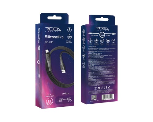Кабель USB Ridea RC-SI35 SiliconePro Micro 3A