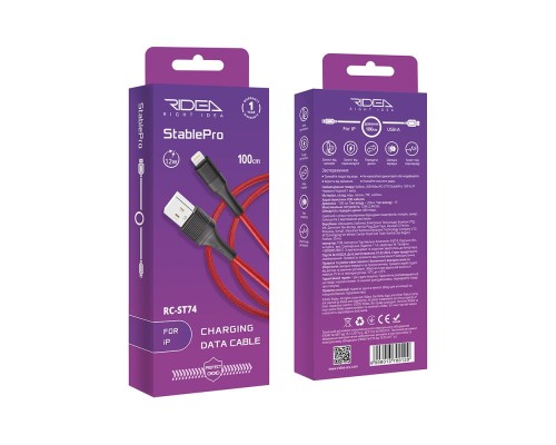 Кабель USB Ridea RC-ST74 StablePro 12W Lightning
