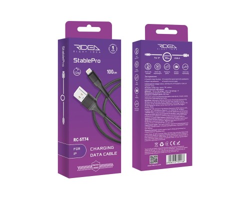 Кабель USB Ridea RC-ST74 StablePro 12W Lightning