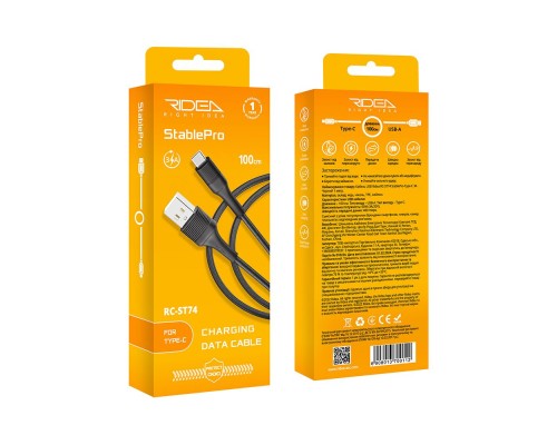 Кабель USB Ridea RC-ST74 StablePro Type-C 3A