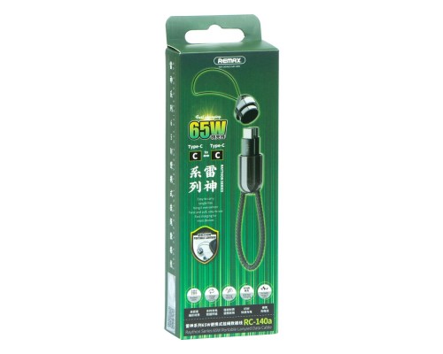 Кабель USB Remax RC-140a Raython series 65W Type-C to Type-C