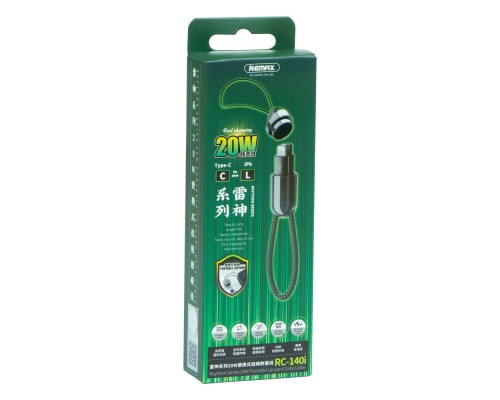 Кабель USB Remax RC-140i Raython series 20W Type-C to Lightning