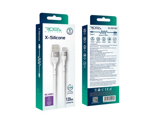 Кабель USB Ridea RC-XS51 X-Silicone Type-C 3A 1.2m