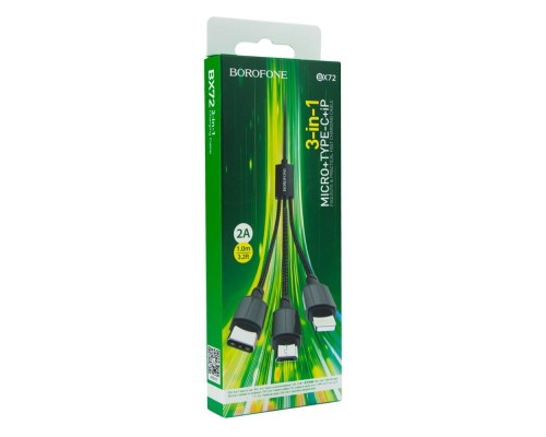 Кабель USB Borofone BX72 3-in-1 IP+Type-C+Micro
