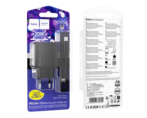 Мережевий Зарядний Пристрій Hoco CS25A 1USB-C/1USB PD/QC 20W+Type-C to Type-C