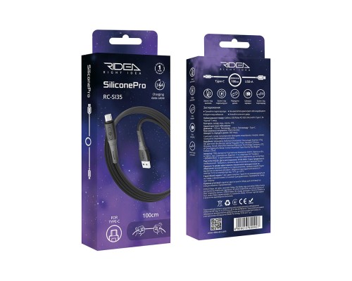 Кабель USB Ridea RC-SI35 SiliconePro Type-C 3A