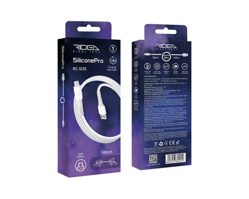Кабель USB Ridea RC-SI35 SiliconePro Type-C 3A