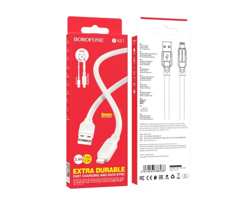 Кабель USB Borofone BX81 Lightning М'ята упаковка