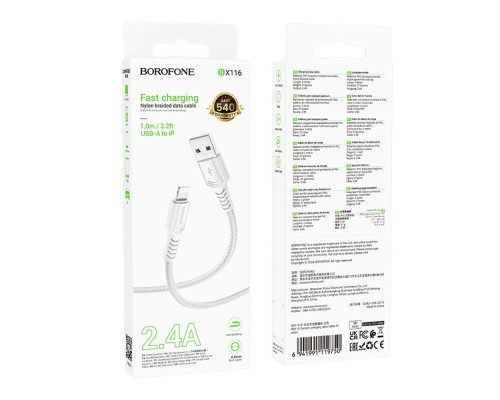 Кабель USB Borofone BX116 Lightning 2.4A