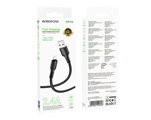 Кабель USB Borofone BX116 Lightning 2.4A