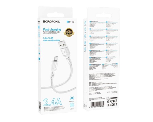 Кабель USB Borofone BX116 Micro 2.4A