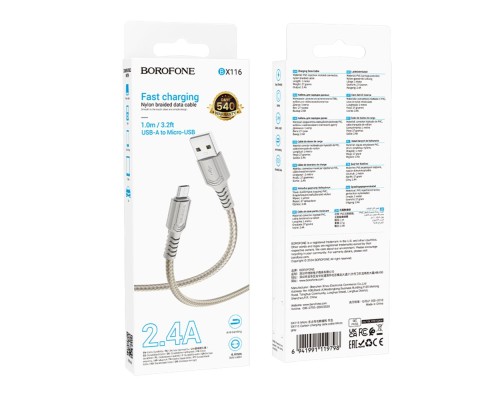 Кабель USB Borofone BX116 Micro 2.4A