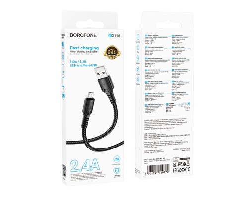 Кабель USB Borofone BX116 Micro 2.4A