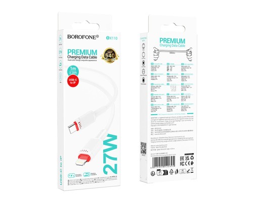 Кабель USB Borofone BX110 PD27W Type-C to Lightning
