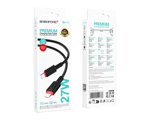 Кабель USB Borofone BX110 PD27W Type-C to Lightning