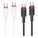 Кабель USB Borofone BX110 60W Type-C to Type-C