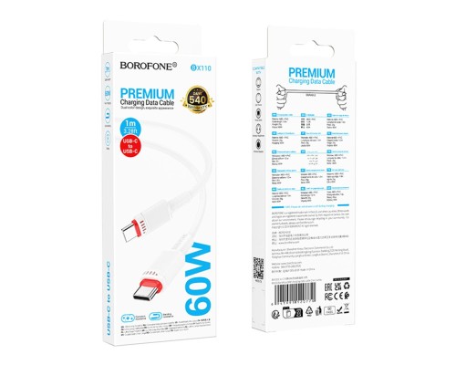 Кабель USB Borofone BX110 60W Type-C to Type-C
