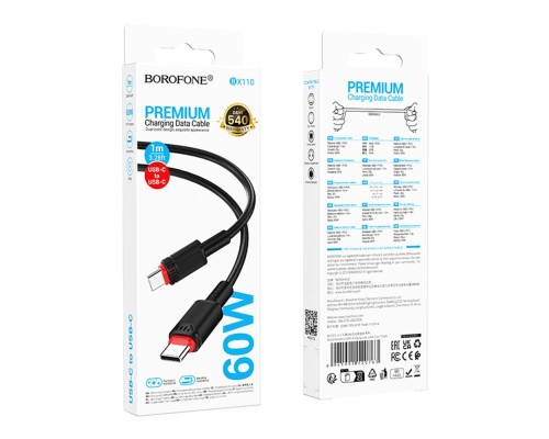 Кабель USB Borofone BX110 60W Type-C to Type-C