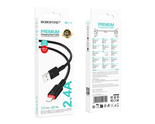 Кабель USB Borofone BX110 Lightning 2.4A