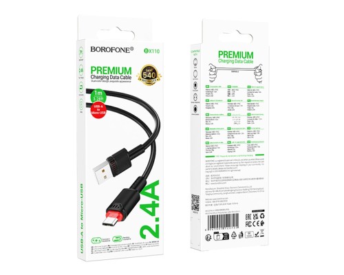 Кабель USB Borofone BX110 Micro 2.4A