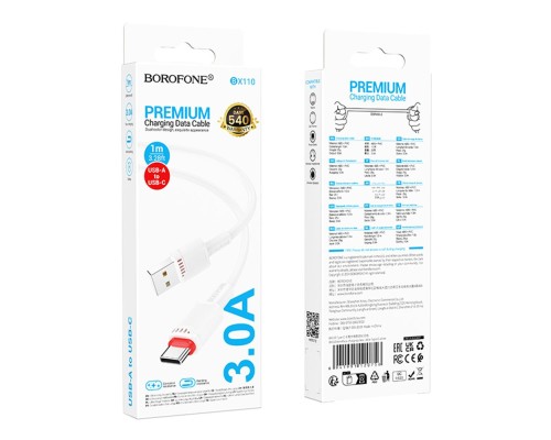 Кабель USB Borofone BX110 Type-C 3A