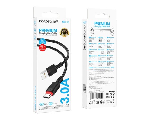Кабель USB Borofone BX110 Type-C 3A