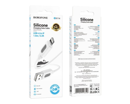Кабель USB Borofone BX114 Silicone Lightning 2.4A