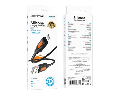 Кабель USB Borofone BX114 Silicone Lightning 2.4A