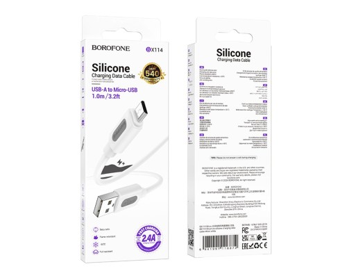 Кабель USB Borofone BX114 Silicone Micro 2.4A